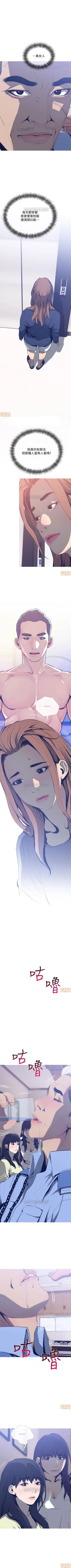 Page 148 of 主婦危機 1-35