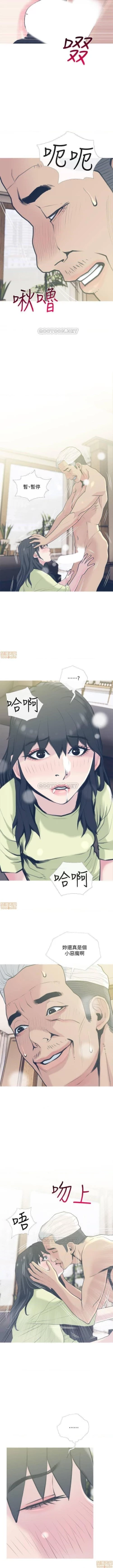 Page 163 of 主婦危機 1-35