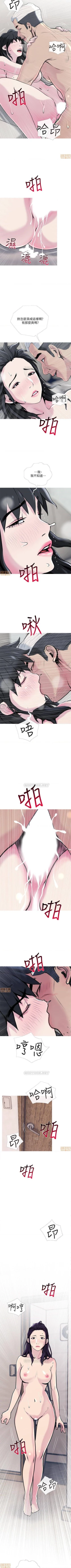 Page 168 of 主婦危機 1-35