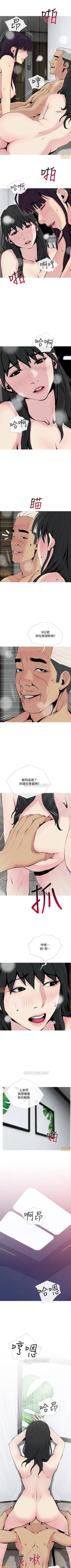 Page 174 of 主婦危機 1-35