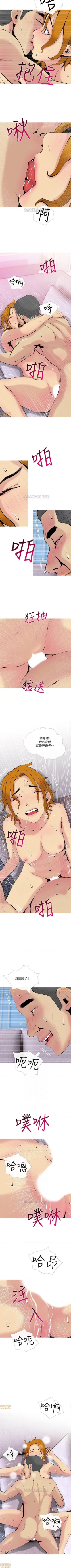 Page 184 of 主婦危機 1-35