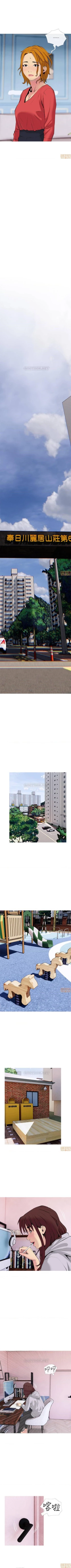 Page 186 of 主婦危機 1-35