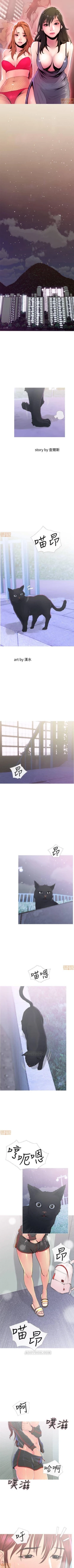 Page 1 of 主婦危機 1-35