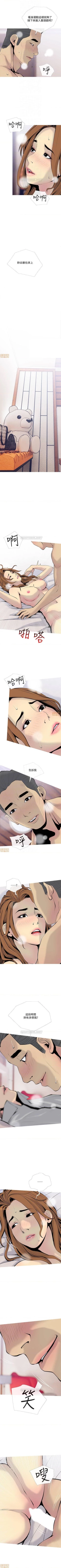 Page 203 of 主婦危機 1-35