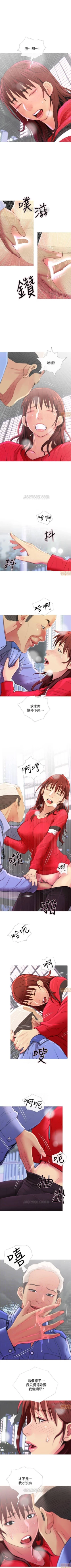 Page 22 of 主婦危機 1-35