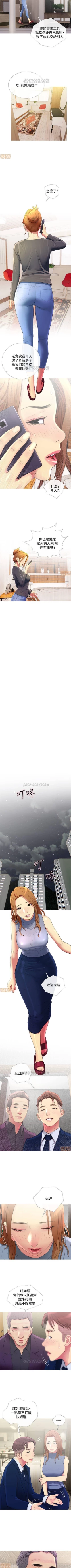 Page 24 of 主婦危機 1-35