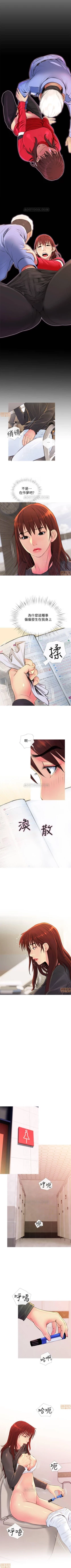 Page 28 of 主婦危機 1-35