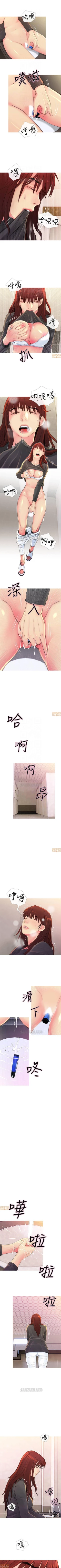 Page 29 of 主婦危機 1-35