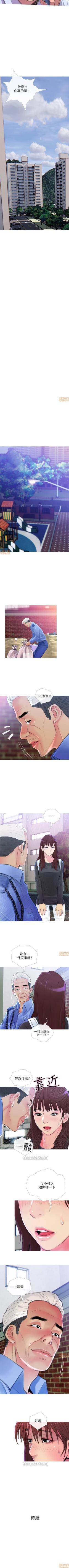 Page 31 of 主婦危機 1-35