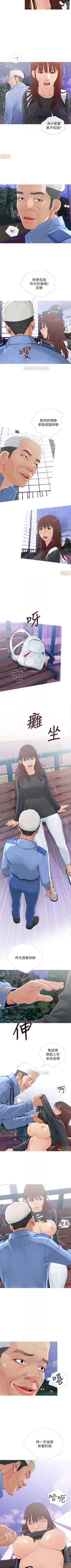 Page 33 of 主婦危機 1-35