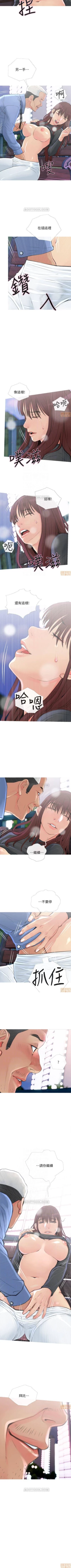 Page 34 of 主婦危機 1-35