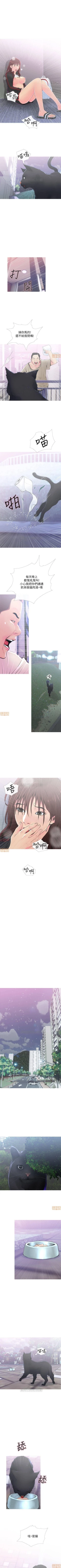 Page 3 of 主婦危機 1-35