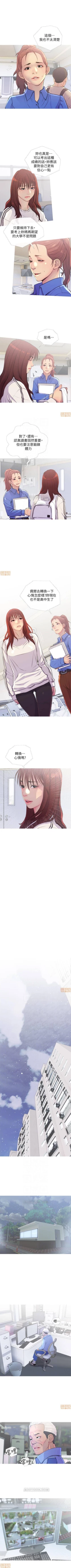 Page 40 of 主婦危機 1-35