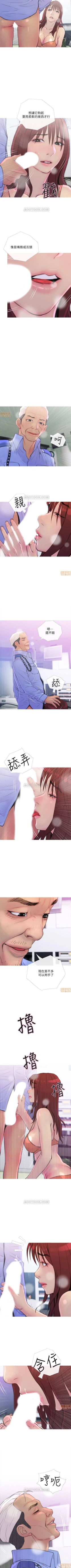 Page 46 of 主婦危機 1-35