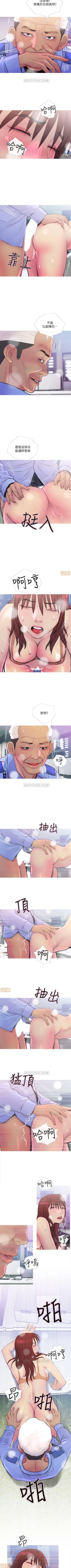 Page 48 of 主婦危機 1-35