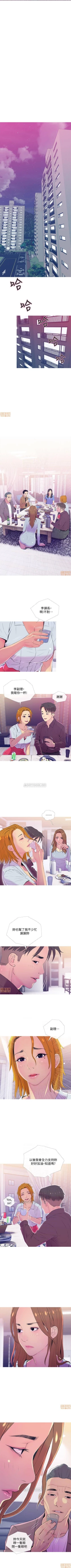 Page 58 of 主婦危機 1-35