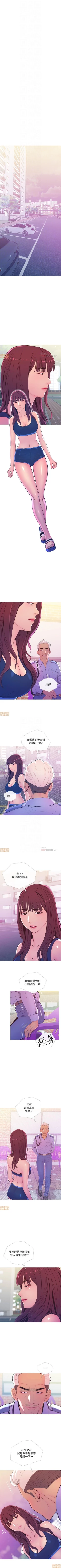 Page 65 of 主婦危機 1-35