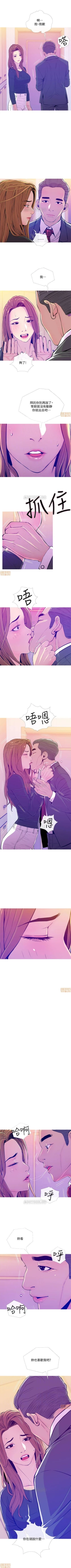 Page 76 of 主婦危機 1-35