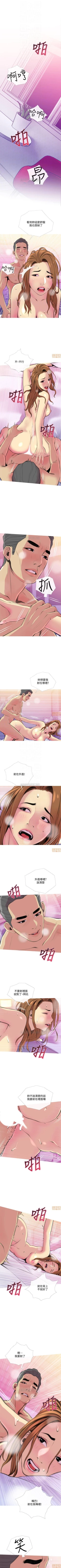 Page 95 of 主婦危機 1-35