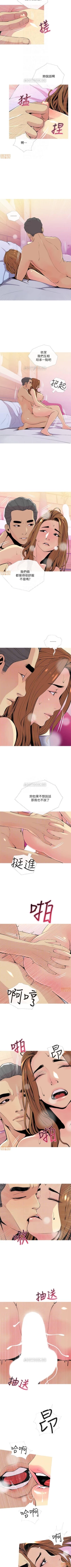 Page 99 of 主婦危機 1-35