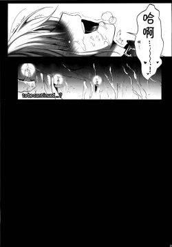 Page 28 of R Shoku 2B