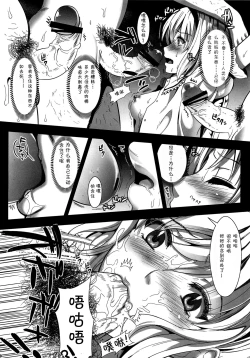 Page 9 of R Shoku 2B