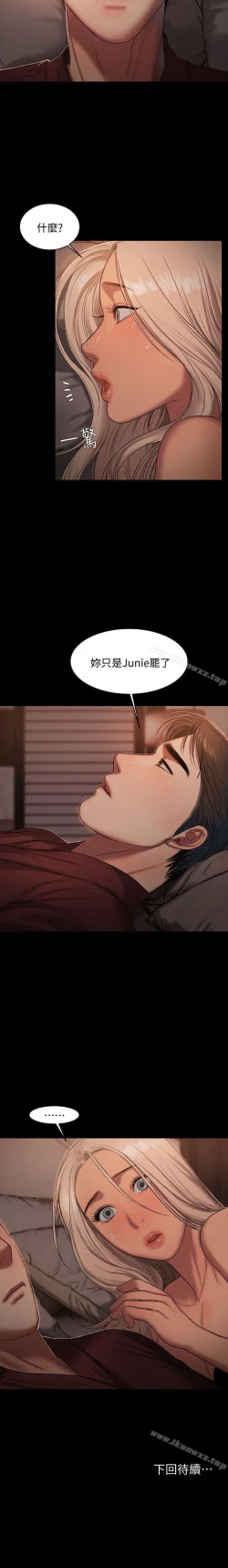 Page 109 of Run away 1-62