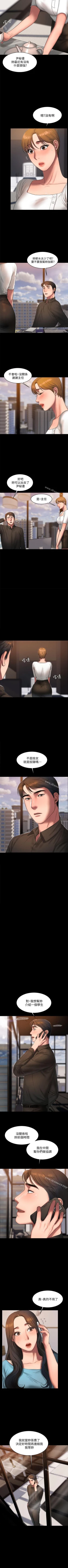 Page 113 of Run away 1-62