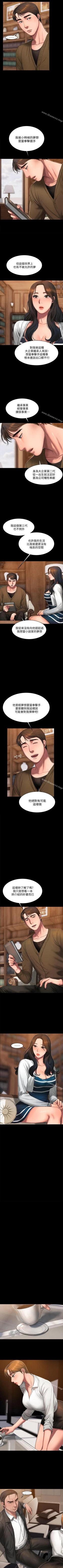 Page 119 of Run away 1-62