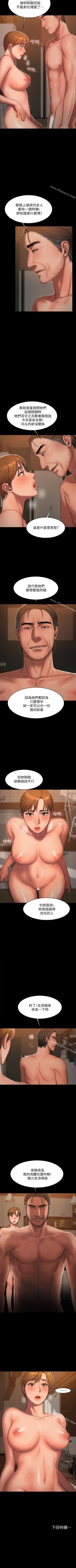 Page 134 of Run away 1-62