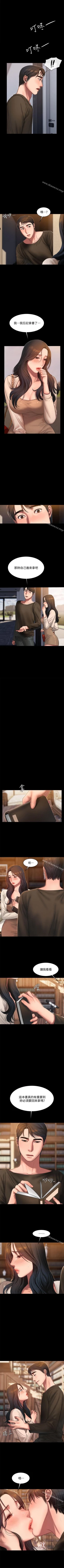 Page 151 of Run away 1-62