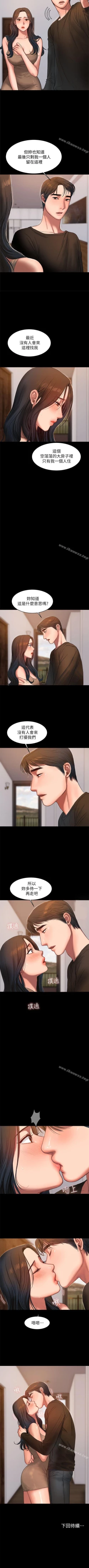 Page 160 of Run away 1-62