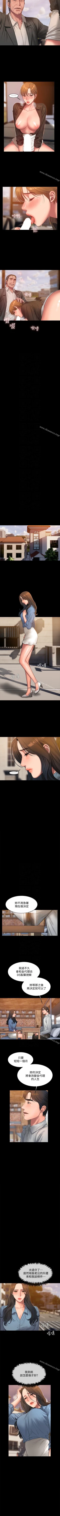 Page 200 of Run away 1-62