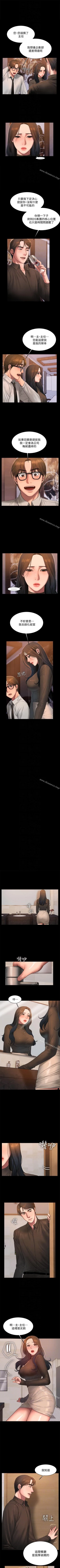 Page 206 of Run away 1-62