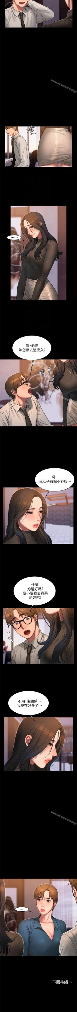 Page 214 of Run away 1-62