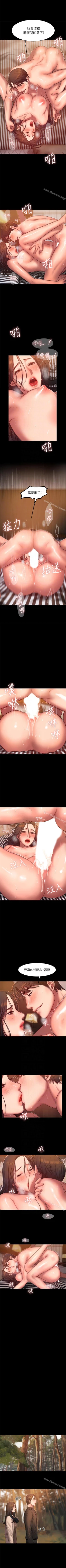 Page 228 of Run away 1-62