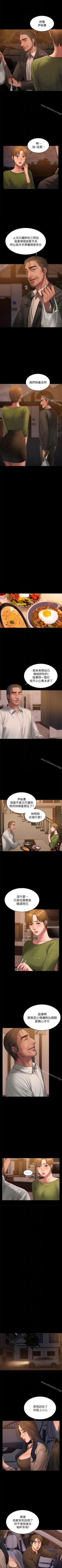 Page 235 of Run away 1-62