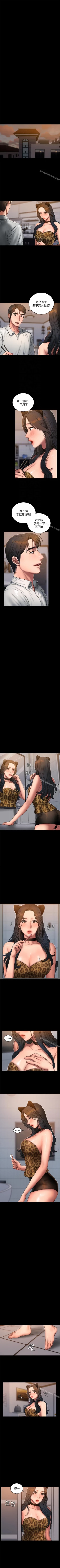 Page 270 of Run away 1-62