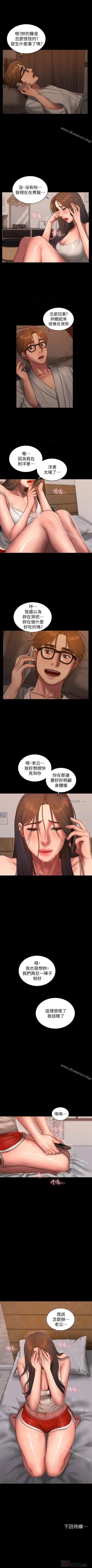 Page 332 of Run away 1-62