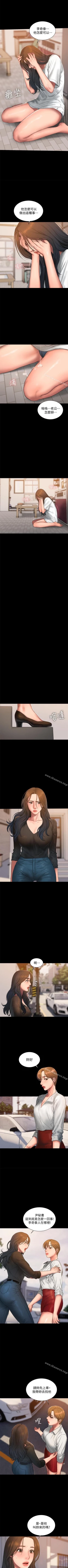 Page 353 of Run away 1-62