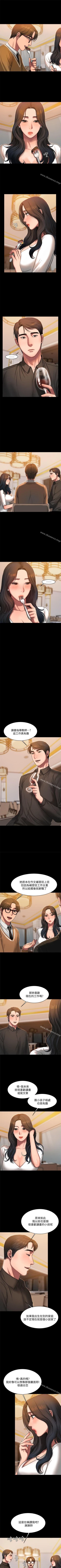 Page 99 of Run away 1-62