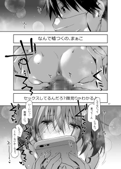 Page 46 of Nama de Haishin Yattemasu