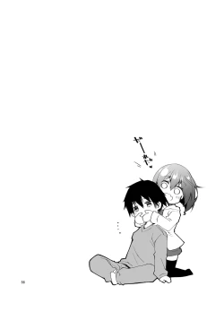 Page 55 of Nama de Haishin Yattemasu