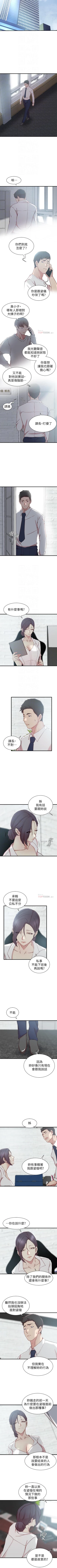 Page 113 of 老婆的姊姊 1-40