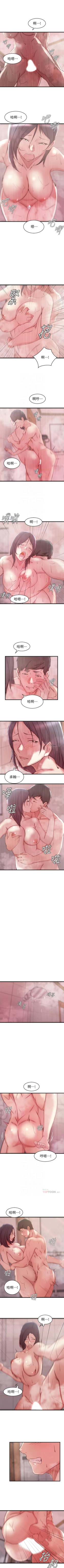 Page 128 of 老婆的姊姊 1-40