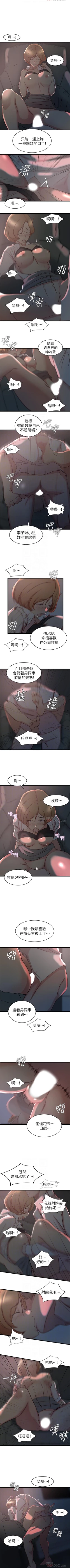 Page 148 of 老婆的姊姊 1-40