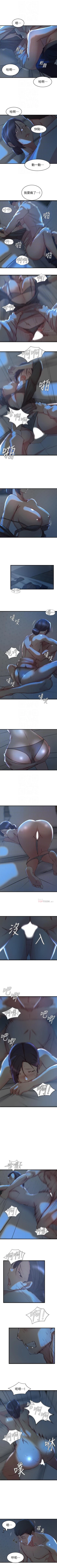 Page 154 of 老婆的姊姊 1-40