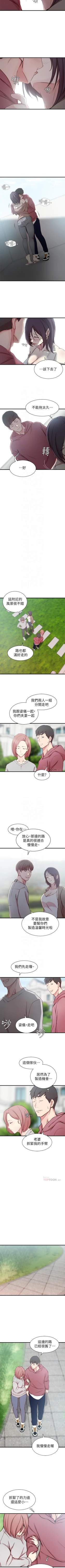 Page 82 of 老婆的姊姊 1-40