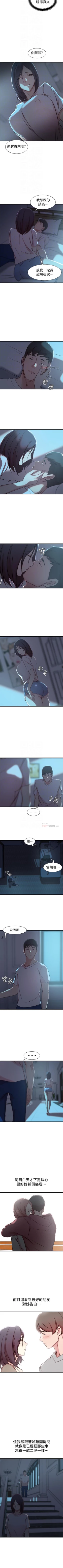 Page 90 of 老婆的姊姊 1-40
