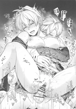 Page 50 of Manager desu ga... NATSU Shichatte mo Ii desu ka?